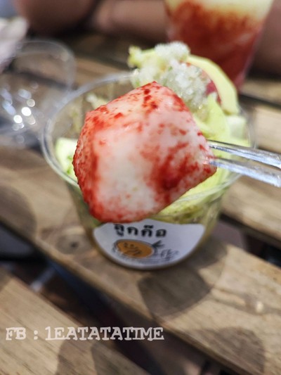 ฝรั่งบ๊วย