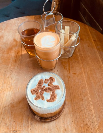 กาแฟเฮา