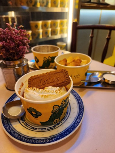 อาหาร หรือ เครื่องดื่ม