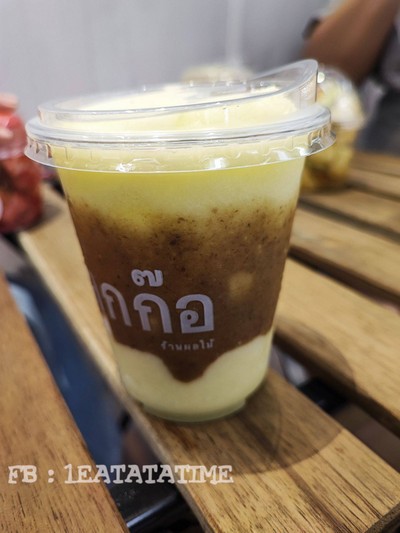 ไทยแลนด์ Only