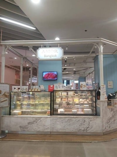 หน้าร้าน