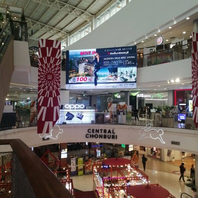 บรรยากาศ