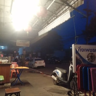 หน้าร้าน