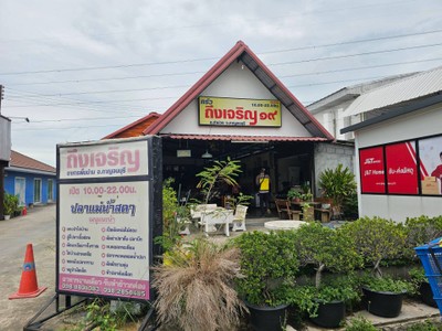 หน้าร้าน