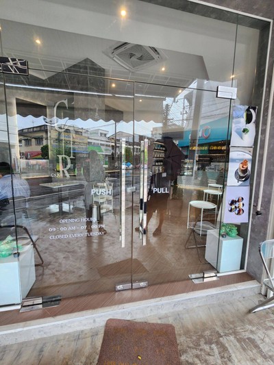 หน้าร้าน