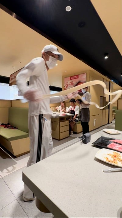 เส้นนุ่มกังฟู