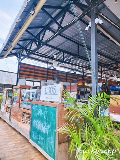 หน้าร้าน