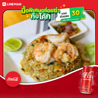 MENU_1037076Go_1679901830