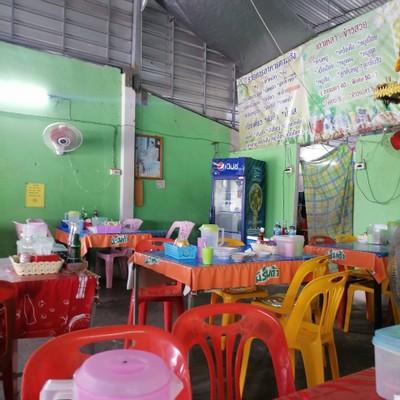 Inside