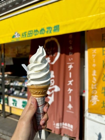 ไอศกรีมนมสด