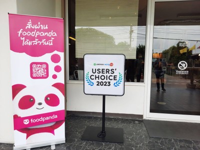 หน้าร้าน