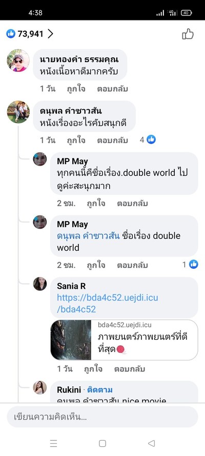 multiChannel