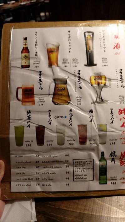 Nihon Saiseisakaba BLOQyard