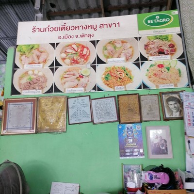 Inside