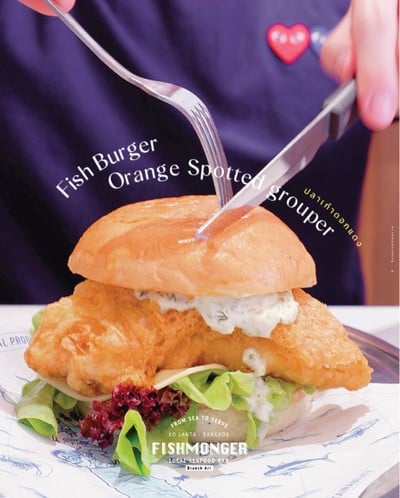 Fishmonger อารีย์