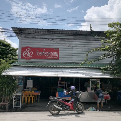 Storefront