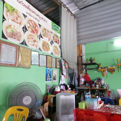 Inside