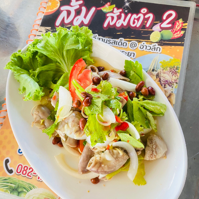 MENU_2438591SM_1691218782
