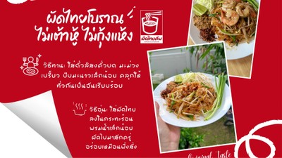 หน้าปก
