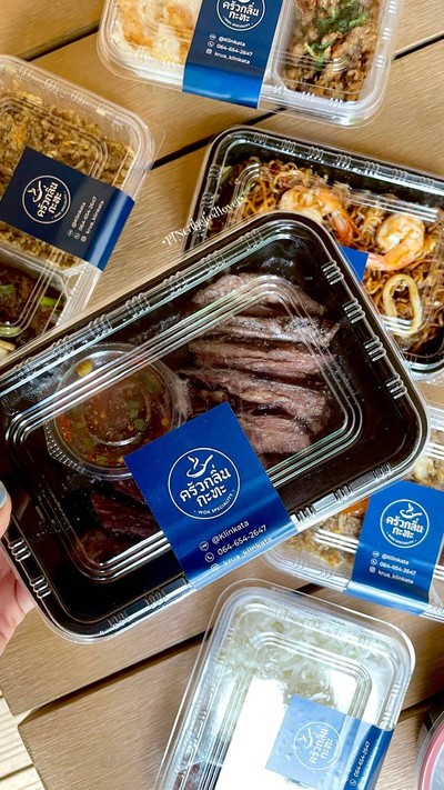 สเต็กเนื้อย่างซอสจิ้มแจ่ว