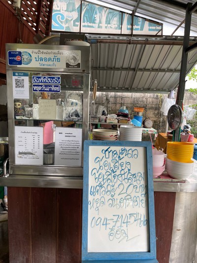 อื่นๆ