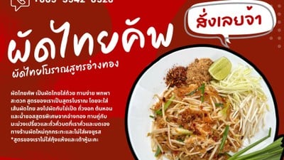 หน้าปก