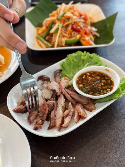 คอหมูย่าง