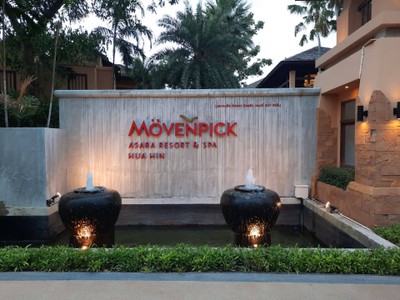 บริเวณโดยรอบ