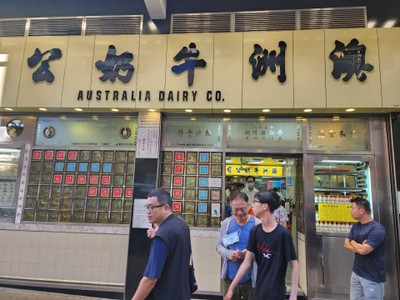 หน้าร้าน