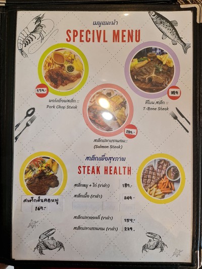 ป้ายราคาหรือสมุดเมนู