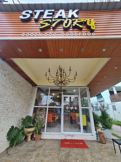 หน้าร้าน