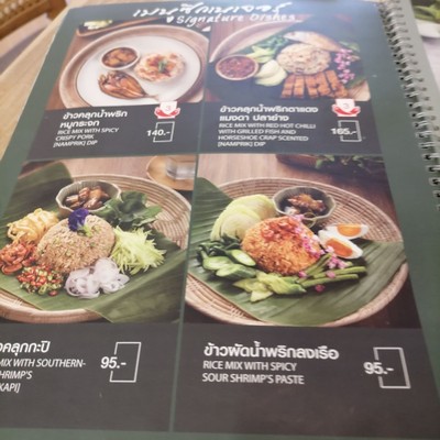 ป้ายราคาหรือสมุดเมนู