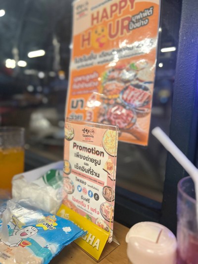 อื่นๆ
