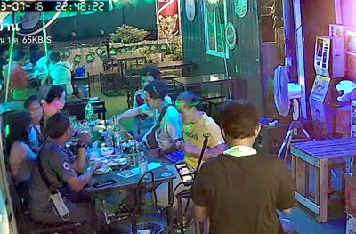 บรรยากาศ