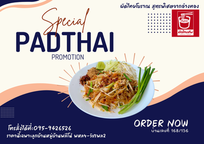 รูปโปรไฟล์