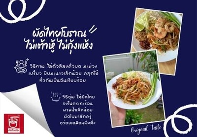 รูปโปรไฟล์