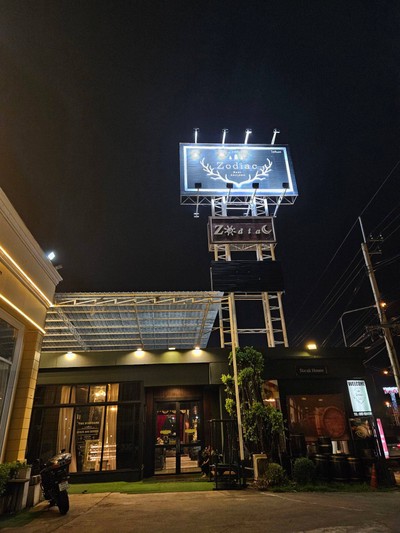 หน้าร้าน