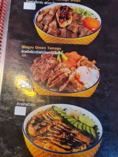 อื่นๆ