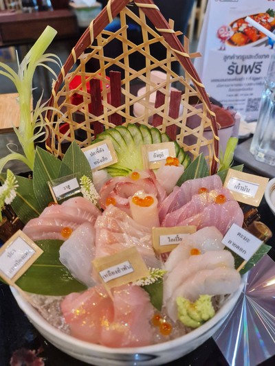 อื่นๆ