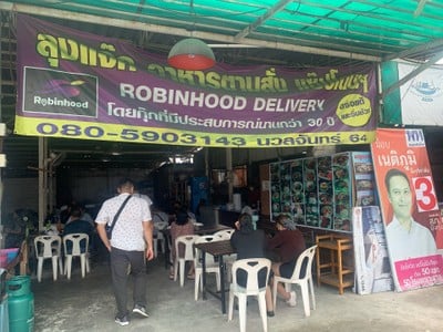 ลุงแจ๊คอาหารตามสั่ง นวลจันทร์64