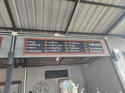 อื่นๆ