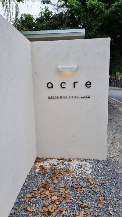 หน้าร้าน