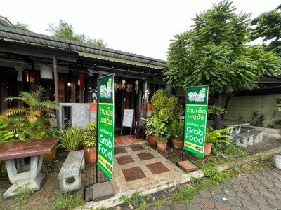 หน้าร้าน