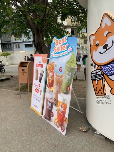 อื่นๆ
