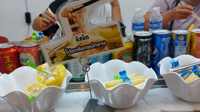 อื่นๆ