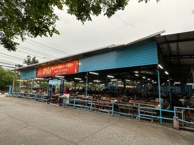 ฟ้าใสหมูกระทะ เชียงใหม่