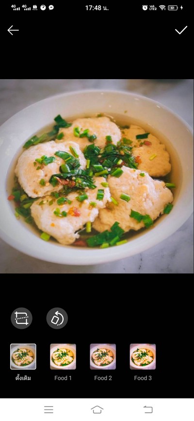 อาหาร หรือ เครื่องดื่ม