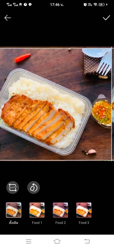 อาหาร หรือ เครื่องดื่ม