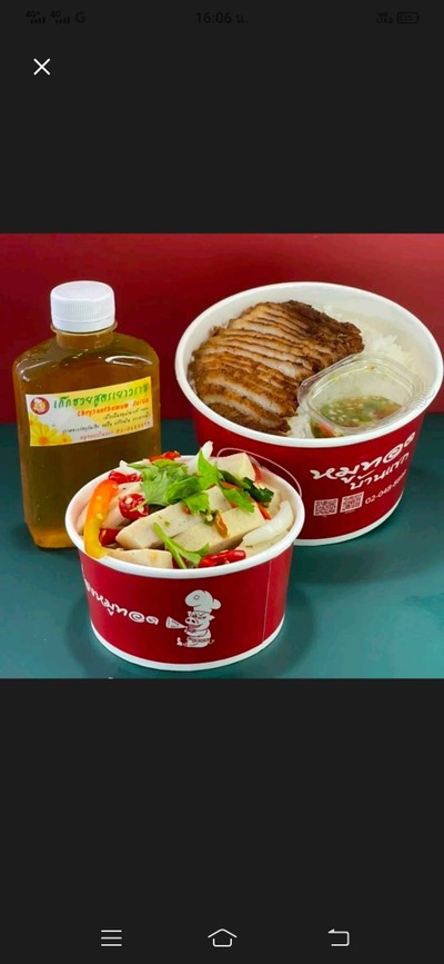 อาหาร หรือ เครื่องดื่ม