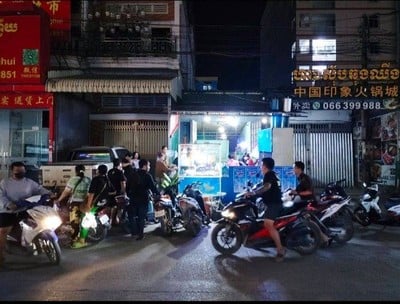 หน้าร้าน